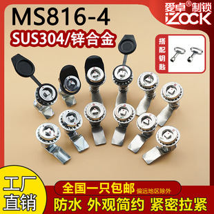 MS816һ�������Ľ��D���i�A�i�C��C���_�P�O�������A���T�i