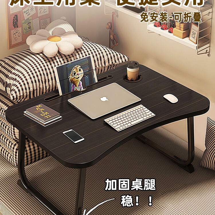 Bed Table Computer Table Small Table Notebook Small Table Folding Dormitory Student Bedroom Lazy Study Desk