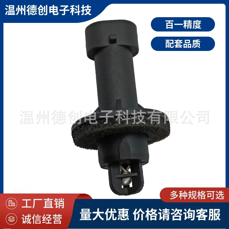 Intake air temperature sensor 12129627 for Buick Oldsmobile