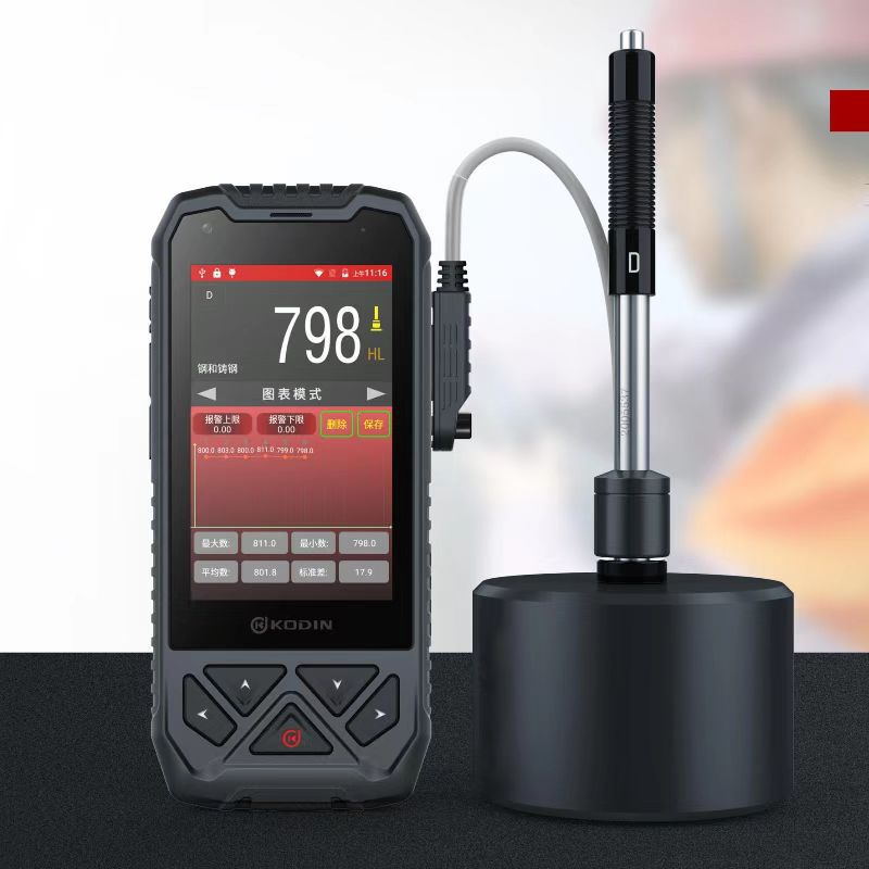 科电供应高精度里氏硬度计金属 热处理轧辊硬度机床便携式硬度仪