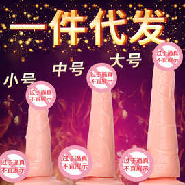 摇摆阳具手动女用自慰器情趣用品硅胶柔软吸附女性自慰器