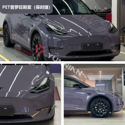 Auto Color Change Film, Pet Super Bright Crystal Color Changing - pet-provence-purple-porsche-15216m