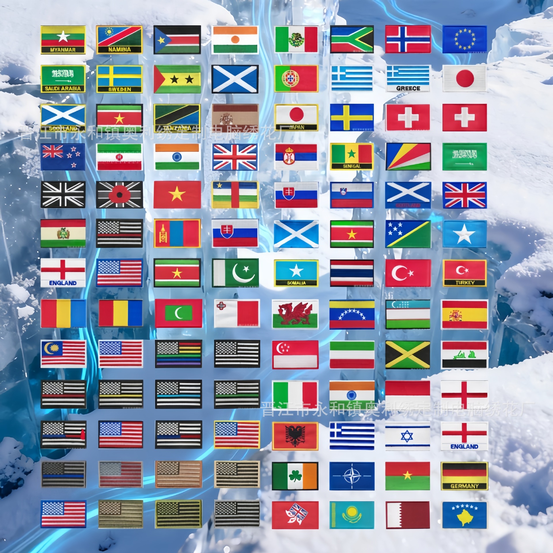 世界旗帜8*5刺绣热熔胶欧洲国旗士气章臂章美国战术徽章背包补丁