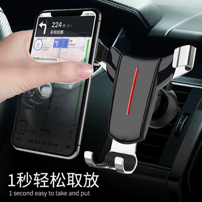 Car phone holder: Outlet Gravity Car Navigation Mobile