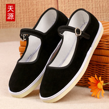 �ϱ�����Ьƽ���p��Ь�͎�ţ��׷����\��ƽ��ţ���Ůʽ��Ь