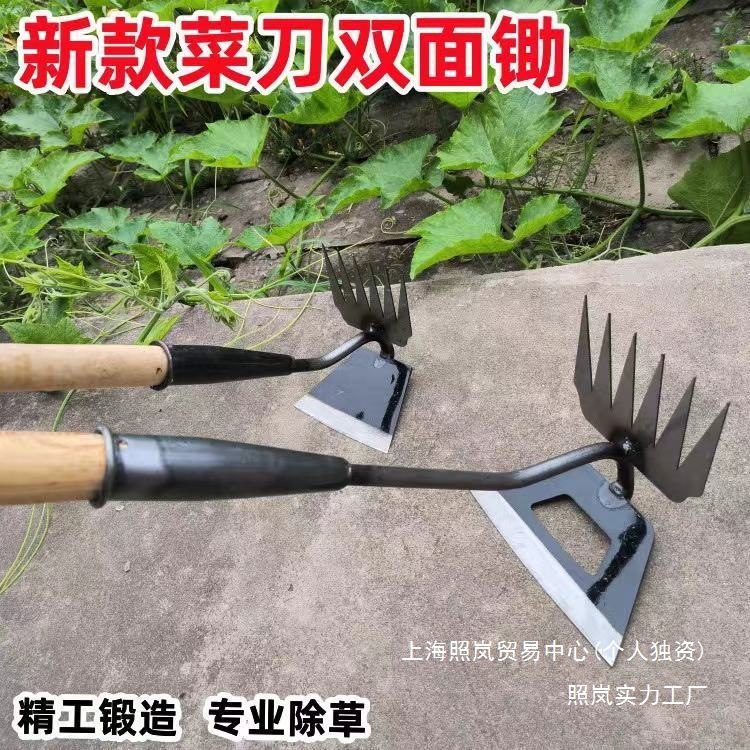全钢两面锄头除草铲草家用工具尖耙子两用锄头多功能锄头园艺工具