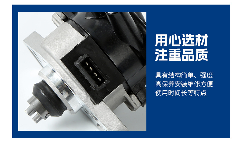 Cross-Border Hot-Selling Distributor Mitsubishi Pajero V11W/V13W/4G64 Hall Distributor Suitable for Md314946