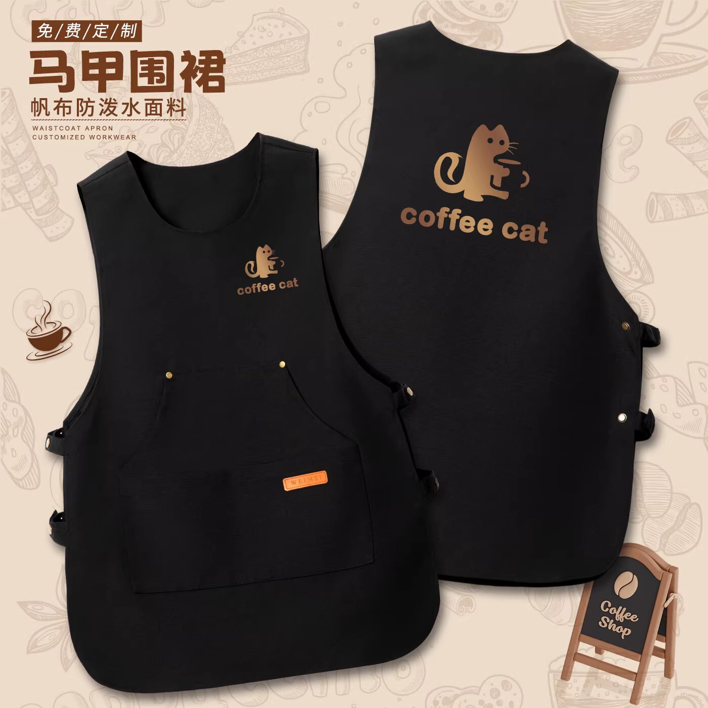 Vest-Style Apron Workwear with Logo Printing, Specifically for Catering, Baristas, and Milk Tea Shops, Women's Work Vest Vest-Style Apron Workwear with Logo Printing, Specifically for Catering, Baristas, and Milk Tea Shops, Women's Work Vest