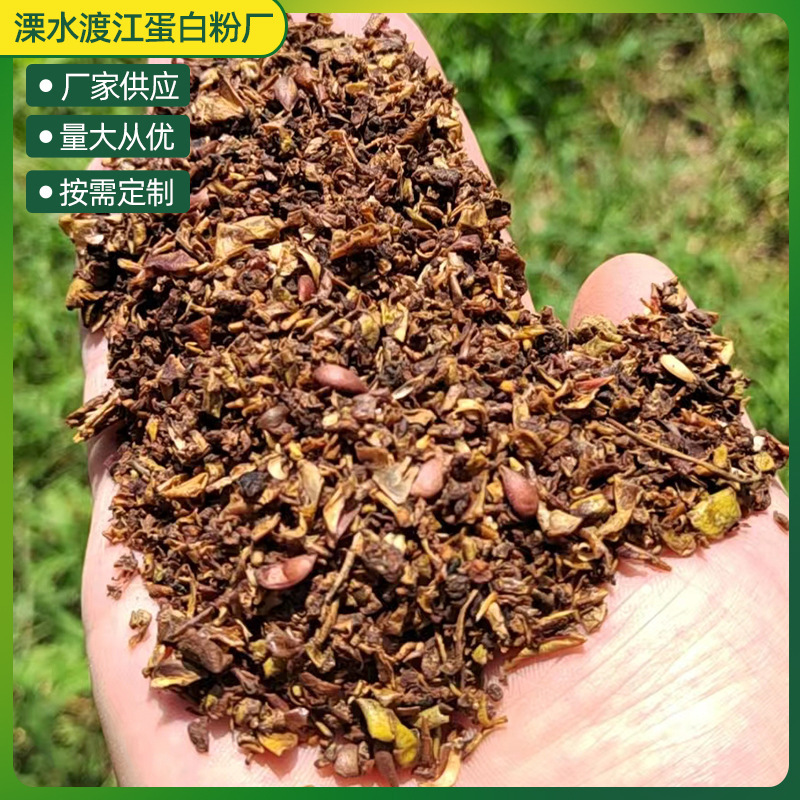 Dried Apple Pomace 1kg Sample Plant Feed for Livestock Breeding,粗纤维苹果皮高纤维