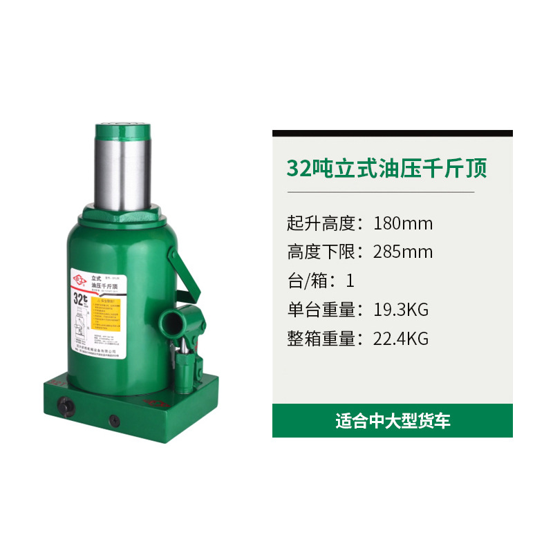 Gato hidráulico vertical gato hidráulico manual en stock suministro portátil coche vertical Jack