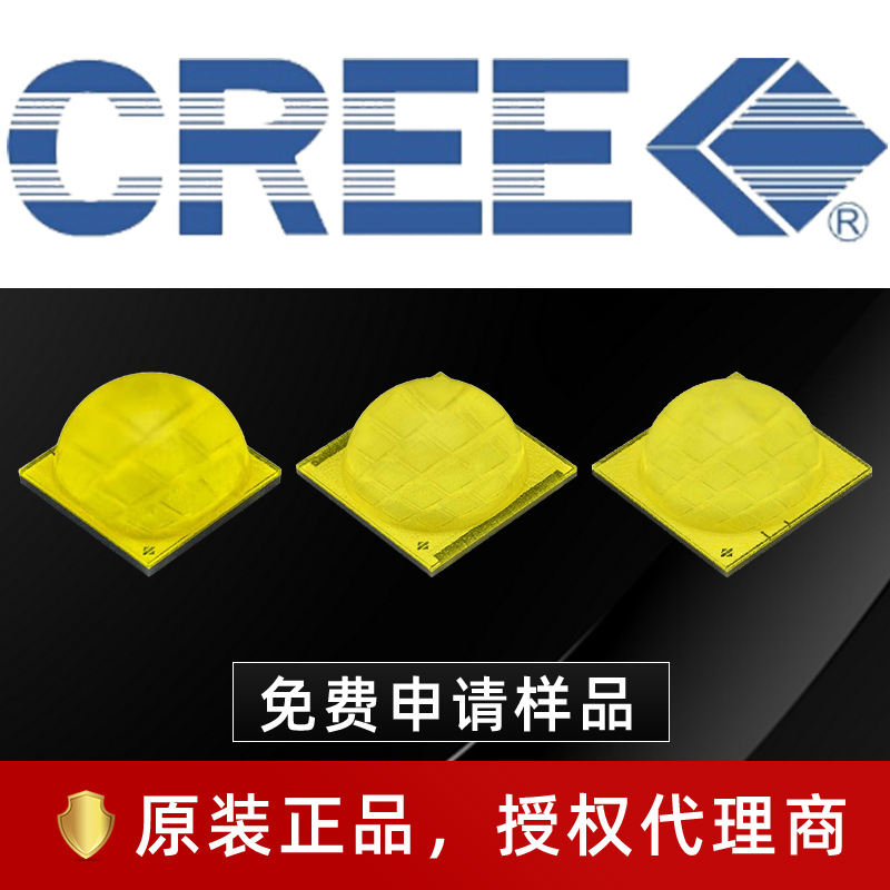 led���� 7070���� �׹�ů�׹� 52W����LED���ֵ�Ͳͷ�ƹ�ԴоƬ