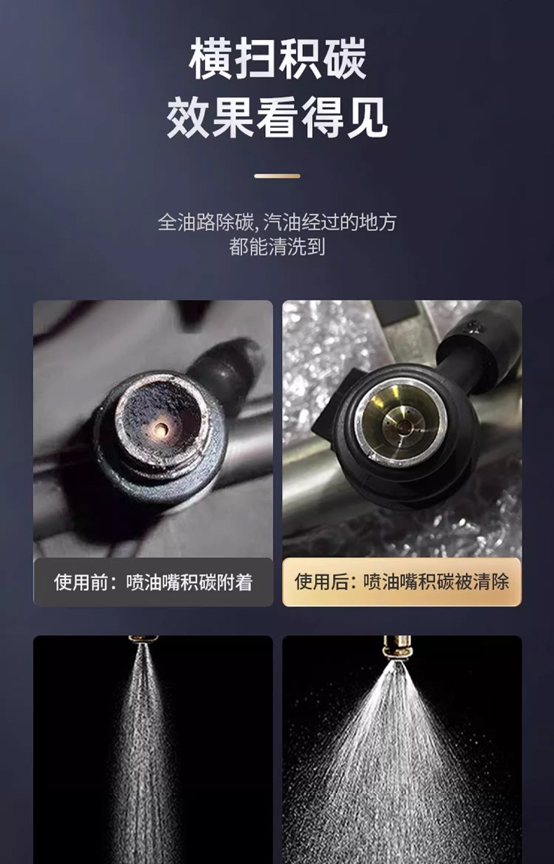 Powerful carbon removal iron tank thunder shield Hailong fuel treasure PEA fuel additive car carbon deposit removal cleaning agent