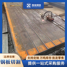 热轧钢板开平板Q345B铺路板q235b碳钢钢板切割中厚钢板低合金钢板