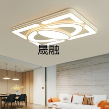 Msled吸顶灯2024年新款客厅简约现代大气家用创意卧室顶餐厅灯