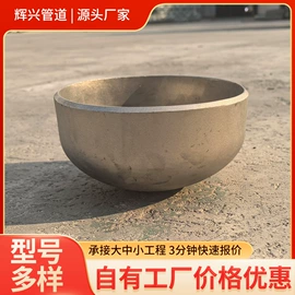 其他管件;法兰;弯头