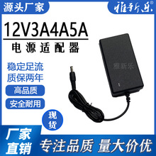 插墙式12V3A4A5A电源适配器LED灯带监控电机水汞带滤波开关电源足