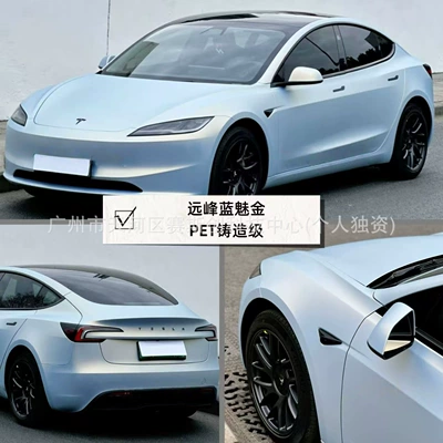 Metal Series Car Wrap Installation, Auto Color Change Film - yuanfeng-blue-charm-gold-152m-x-1m