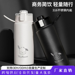 新型316ステンレス携帯保温カップ女子学生高颜値ins大容量カップシンプル学生