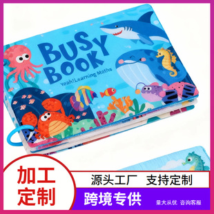 ��ͯæµ��busybook˺˺��ճ�N����������׃���̕�ƴ�Dƴ�b