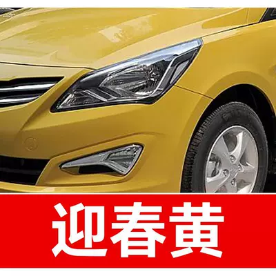 Avtomobil boya qələmləri: for ix35, ix25, Elantra, and Sonata - buy-one-get-two-1-coat-of-color-paint-1-coat-of-brightening-polish-plus-a-free-toolkit-sandpaper-cleaning-cotton-and-applicator-brush-spring-yellow
