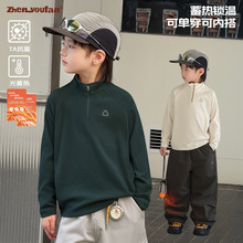 童装男童德绒打底衫2025冬季新款儿童半开领上衣大童秋冬内搭衣服