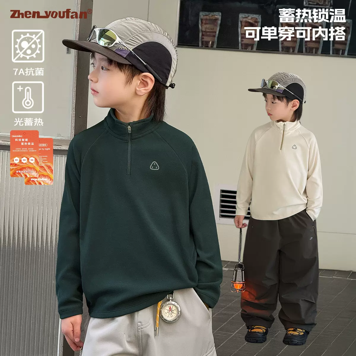 童装男童德绒打底衫2025冬季新款儿童半开领上衣大童秋冬内搭衣服