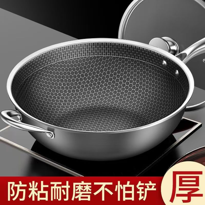410 ステンレス鋼中華鍋フルスクリーンハニカムコーティングされていないノンスティック中華鍋家庭用フライパン中華鍋|undefined