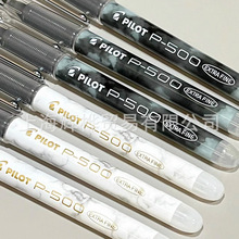 ��ƷPILOT�٘�P500����޶�ᘹ����ԹPֱҺʽ��ԇˮ�P0.5mm���ֹP