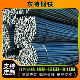 普中板;角钢;槽钢