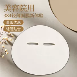 一次性洗脸巾;婴儿棉柔巾;化妆棉、棉签