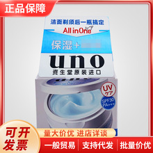 �ձ����ZUNO��ʿ��Ч��¶Ę���aˮ����������һ��Һ��˪80g