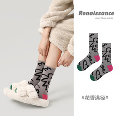 Renaissance Women's Socks Winter New Personalized Simple Drawing Printed Mid-Tube Socks Thickened and Warm Xinjiang Cotton Socks for Women