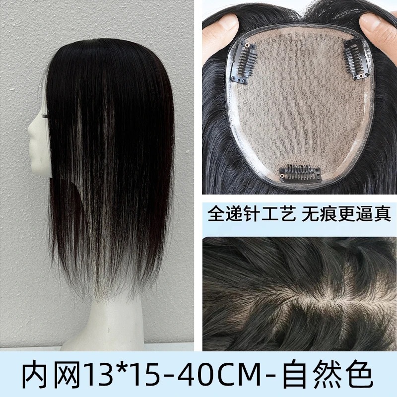 フルバング ナチュラルカラー 40cm