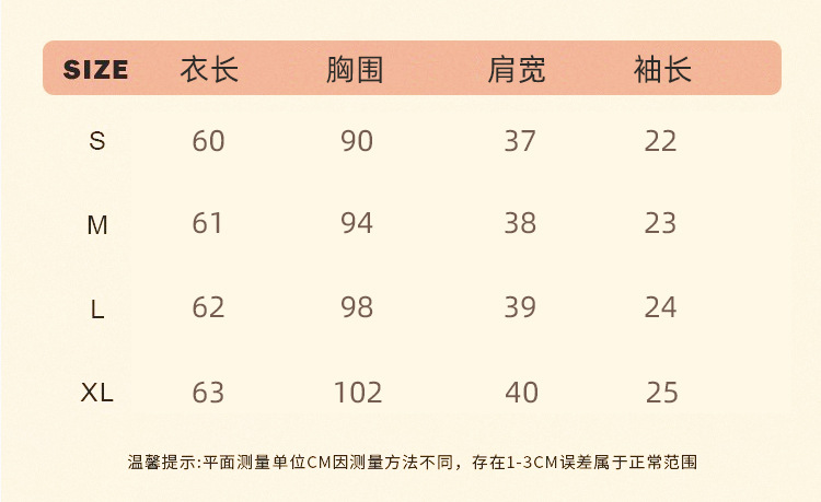 曦耀好货2024新款新中式轻国风盘扣刺绣T恤女短袖宽松圆领体恤打底衫上衣女T恤尾货女装详情8