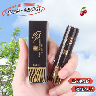 Carotene temperature change lip balm moisturizes thousands of people with color change lipstick does not fade and does not stick to cup trembles