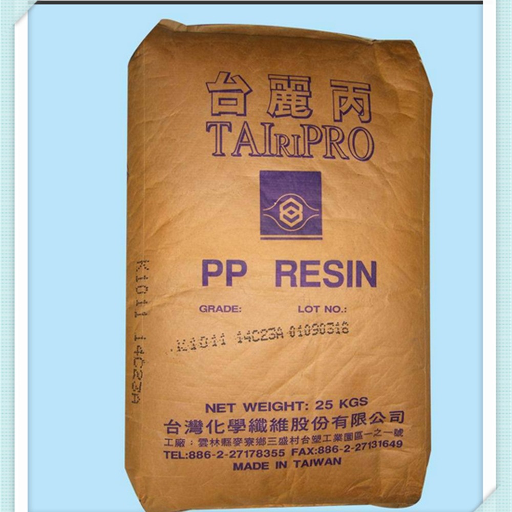 s1003供应拉丝级PP台湾化纤S1003纤维挤出级pp1003聚丙烯原料