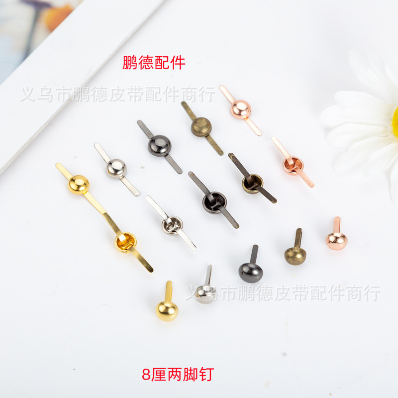 8厘两脚钉-混合.jpg
