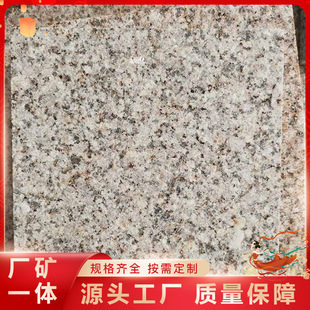 �S������ʯ����7̖����滨���ҏV�����ʯ·��ʯ�ӹ����