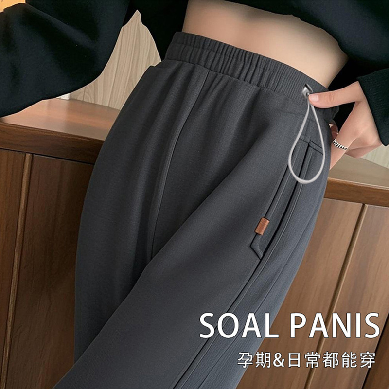 Postpartum Wearable Casual Sports Maternity Pants for Spring and Autumn, No Support Belly Drawstring Slimming Jogger Sweatpants for Pregnancy
