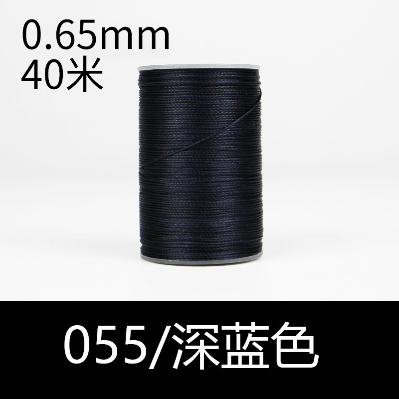 055 다크 블루-0.65mm