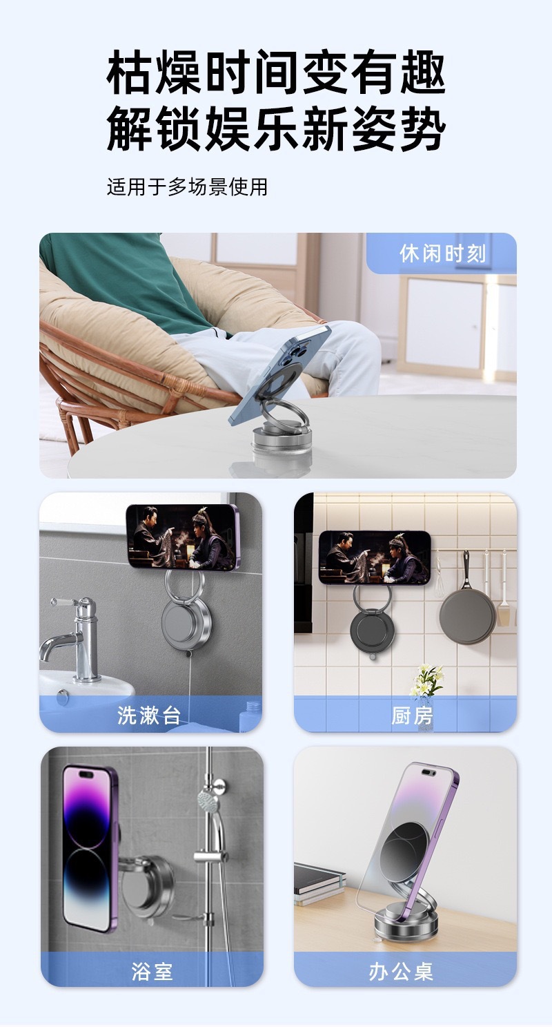 2025 New Cross-Border Model Car Magnetic Phone Holder with Vacuum Suction for Car Navigation, Dedicated Center Console Suction Cup Holder