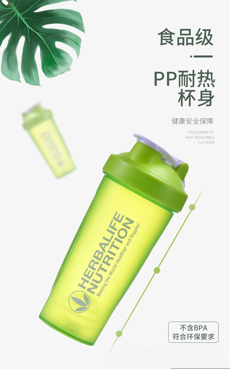 单层摇摇杯