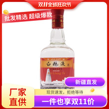 �½��������׼ZҺ���42��500ml*6ƿ/������;� �½��׾� ���]