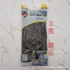 Little Prince Black 2g/100 pack