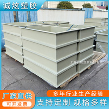 ppˮ�䶨�Ƽӹ����������|ppˮ�� pp��ˮ��pp��Һ�� Һ�w�܄���