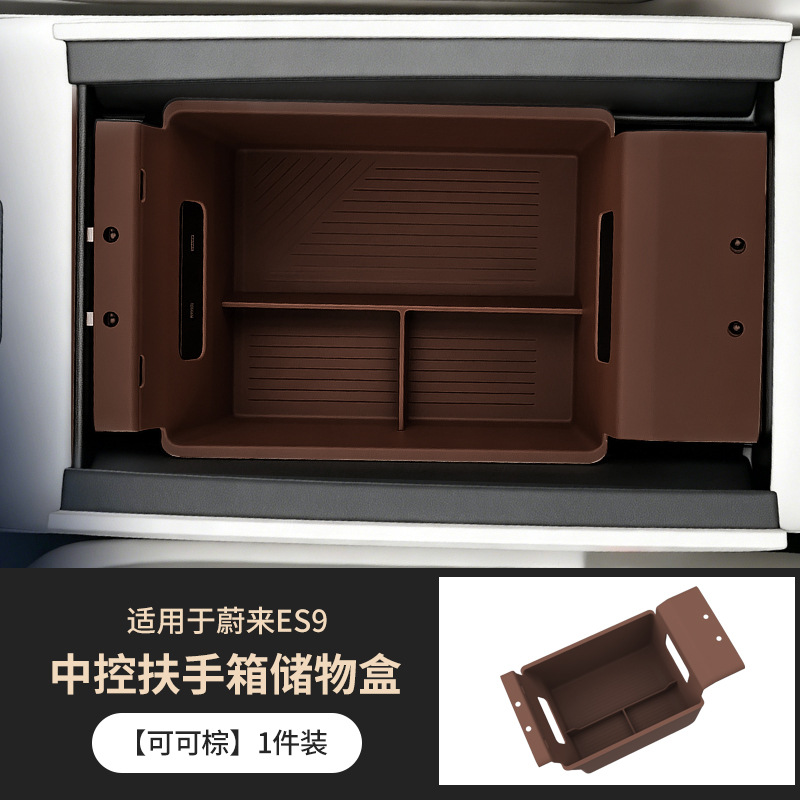 Suitable for Nio Es9 Armrest Box Storage Box Center Console Silicone Storage Anti-Slip Mat Car Interior Decoration Accessories