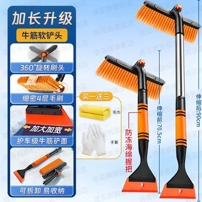 Kempinq və səyahət | Snow Clearing Tool - upgraded-beef-tendon-style-orange-warm-gloves-car-wipes