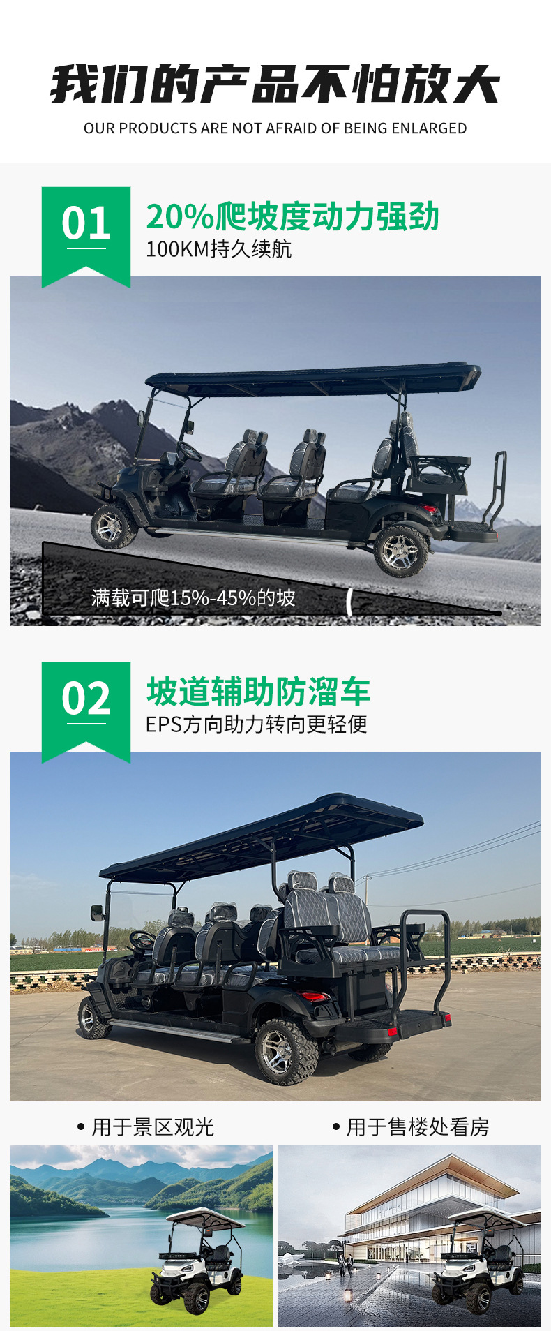 Electric Golf Cart 2-8 Seats Sightseeing Car for Export, Suitable for Scenic Spots and Golf Courses, Customizable Fuel Options Available