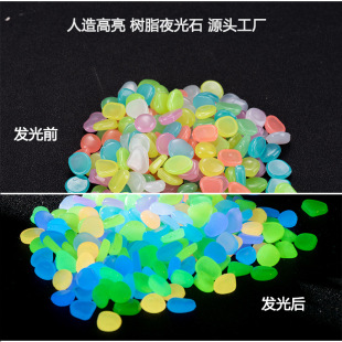 Small size 1cm artificial luminous stone vase decorative potted luminous stone 0.5g fluorescent fish tank landscape pebbles