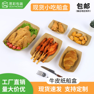 ʳƷ������ţƤ�����П������С�Է��ͳ��ڼ��в���b�пɶ���